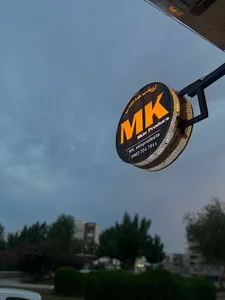 فروشگاه MK