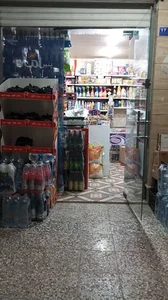 بوشهر