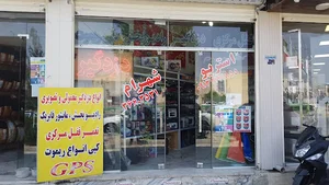 استریو شهرام