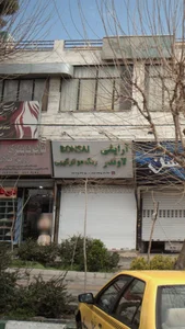 ارایشی لاوندر