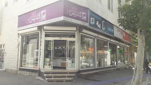 مصالح ساختمانی طاهری