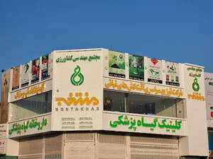 مجتمع مهندسی کشاورزی منتخب