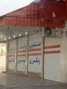 اتوبخار مزارعی 2