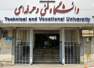IAU Tehran Jonob