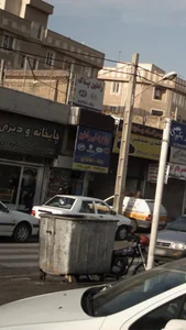 لوازم یدکی رامتین 2