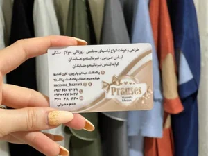 مزون پرنسس حضرتی