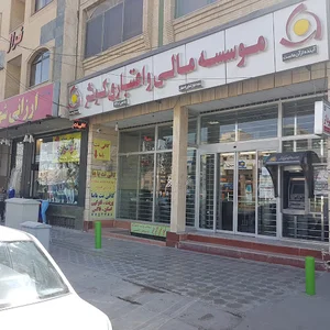 موسسه اعتباری کوثر شعبه بلوار کشاورز شاخص ۱۳۱۰
