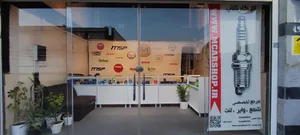 ام کارشاپ 4