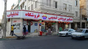 هایپر پروتئین قدیمی