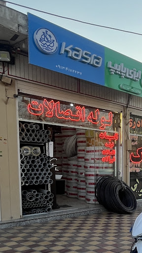 کلینک تاسیسات صنعتی ساختمانی آریا(نیوپایپ ایزی پایپ)