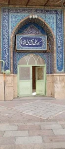 مسجد امام رضا (ع)