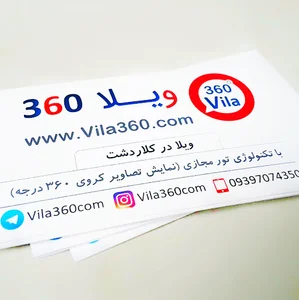 دفتر مهندسی ویلا ۳۶۰