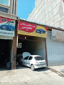 صافکاری و نقاشی محسن