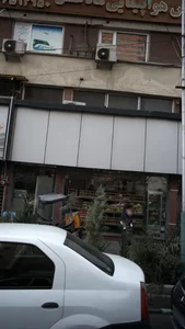 آژانس هواپیمایی ماه عسل 2