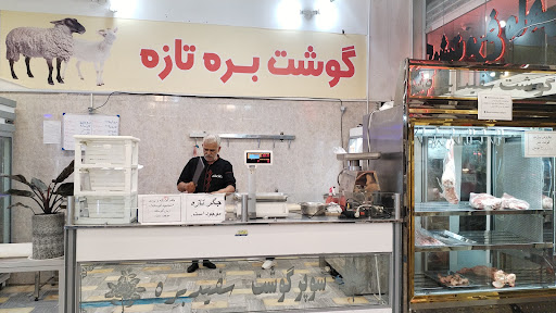 بازار روز کوثر - ایساتیس
