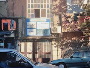 دفتر خانه ۲۱ صومعه سرا