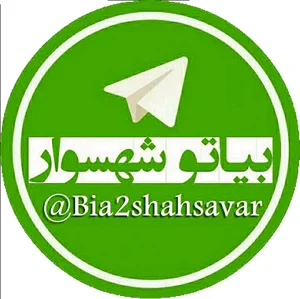 پیج شهسوار