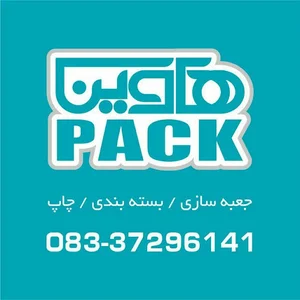 پیکسل هاوین چاپ