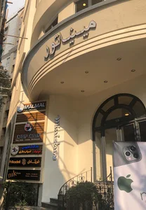 مجتمع تجاری مینیاتور