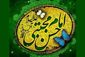 نام گذاری امام حسن مجتبی(ع) توسط پروردگار متعال - خبرگزاری مهر | اخبار  ایران و جهان | Mehr News Agency