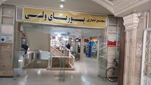 فدک باکس(جعبه های الکترونیکی)