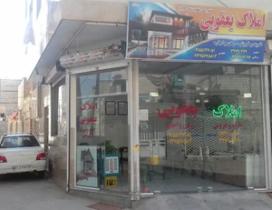 حسین یعقوبی