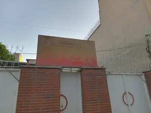 مرکز انتقال خون ایثار 2
