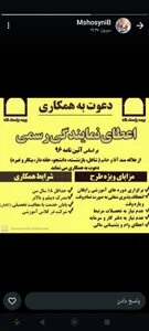 خدمات و پوشش بیمه زندگی شرکت پاسارگاد