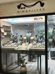 جواهری ناب
