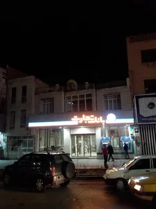 بانک تجارت
