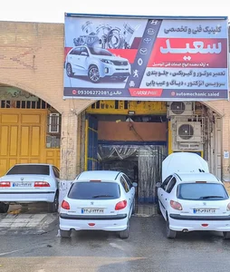 فابریک تیونینگ (سعید دادگستر) 3