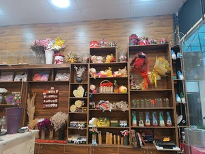 آقای گل فروش