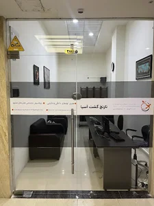 خدمات مسافرتی نارنج گشت آسیا