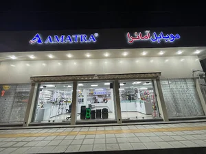 موبایل آماترا