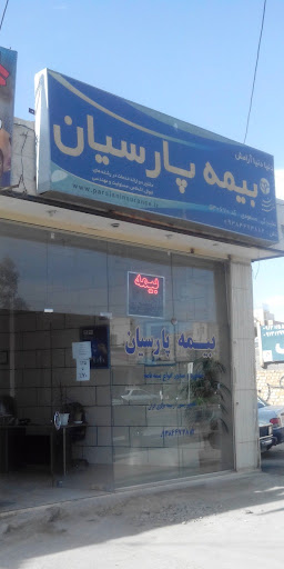بیمه پارسیان