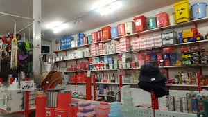 فروشگاه تندیس