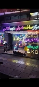 تابلوسازی دل آرا 2