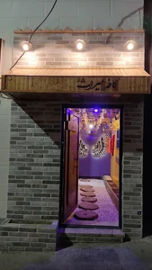 کافه میراث