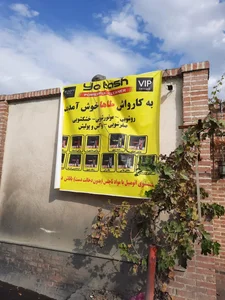 کارواش طاها 2
