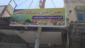 بانک ملی