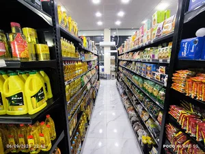 هایپر مهر مارکت