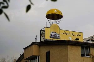 بیمه بازار