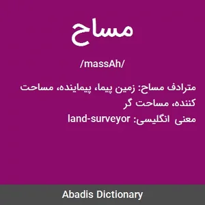 خرید عکس هوایی