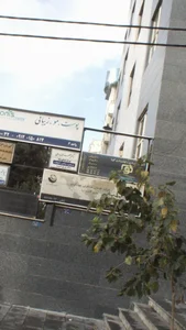 آدرین گشت اریا
