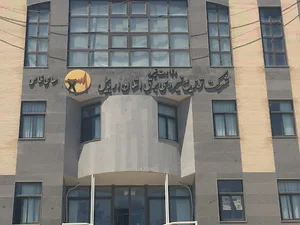شرکت توزیع برق اردبیل