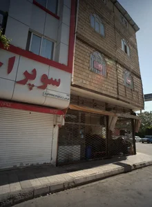 سوپر احمدی 2