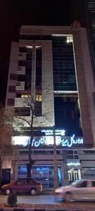 اداره کل بیمه سلامت همدان