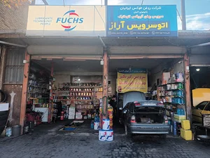 اتو سرویس آراز(تعویض روغن)