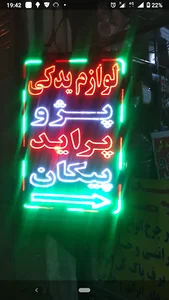 لوازم یدکی خودرو