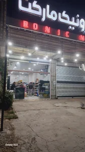 رونیک مارکت 5